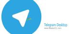 دانلود برنامه تلگرام برای ویندوز Telegram Desktop v0.8.13